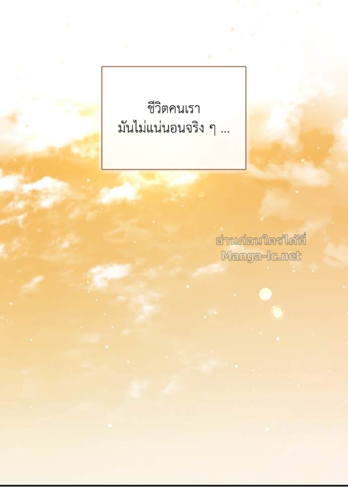 Doujin-Lc- อ่าน โดจิน มังฮวา เกาหลี ญี่ปุ่น จีน แปลไทย คิดว่าการบิดเบือนต้นฉบับ มันทำได้ง่าย ๆ หรือไง ตอนที่ 1 2 3 4 5 6 7 8 9 10 11 12 13 14 ฟรี ไม่มีโฆษณา อ่าน โดจิน Manhwa เกาหลี ญี่ปุ่น จีน เรามีครบ คัดมาให้เน้นๆ โดจิน 18+ รับประกันความฟินโดย Doujin Lc