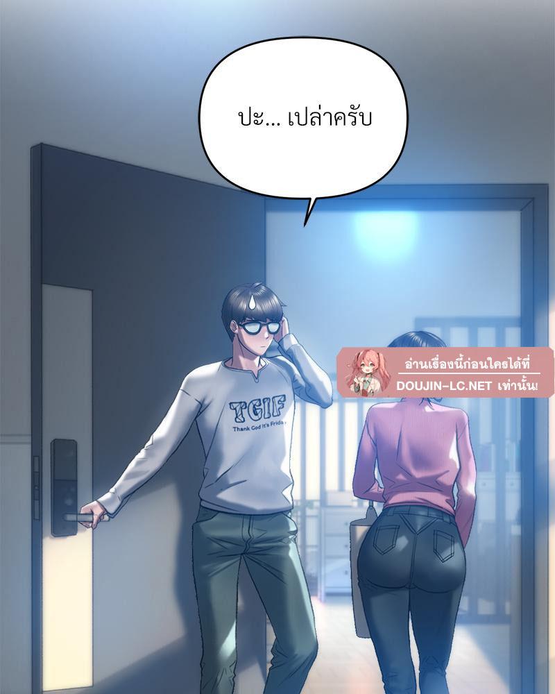 Doujin-Lc- อ่าน โดจิน มังฮวา เกาหลี ญี่ปุ่น จีน แปลไทย เมืองกระหายรัก ตอนที่ 1 2 3 4 5 6 7 8 9 10 11 12 13 14 ฟรี ไม่มีโฆษณา อ่าน โดจิน Manhwa เกาหลี ญี่ปุ่น จีน เรามีครบ คัดมาให้เน้นๆ โดจิน 18+ รับประกันความฟินโดย  Doujin Lc
