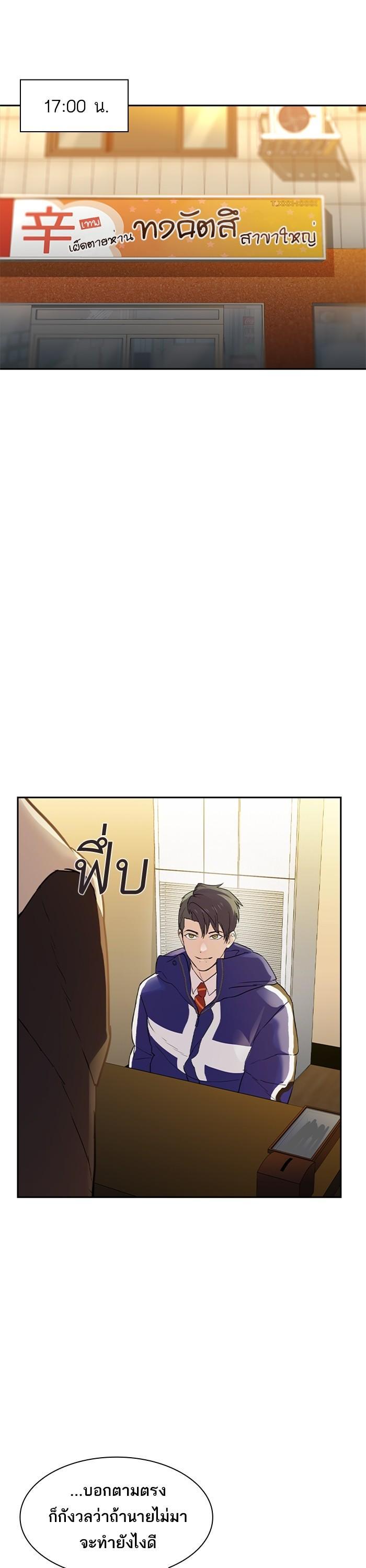 Manga-lc-com อ่านมังงะ อ่านการ์ตูน ออนไลน์ ฟรี The World Is Money and Power กลโกงโลกพนัน ตอนที่ 1 2 3 4 5 6 7 8 9 10 11 12 13 14 ฟรี ไม่มีโฆษณา Manga-lc - อ่าน มังงะ อ่าน การ์ตูน ออนไลน์ อ่านมังงะ ฟรี