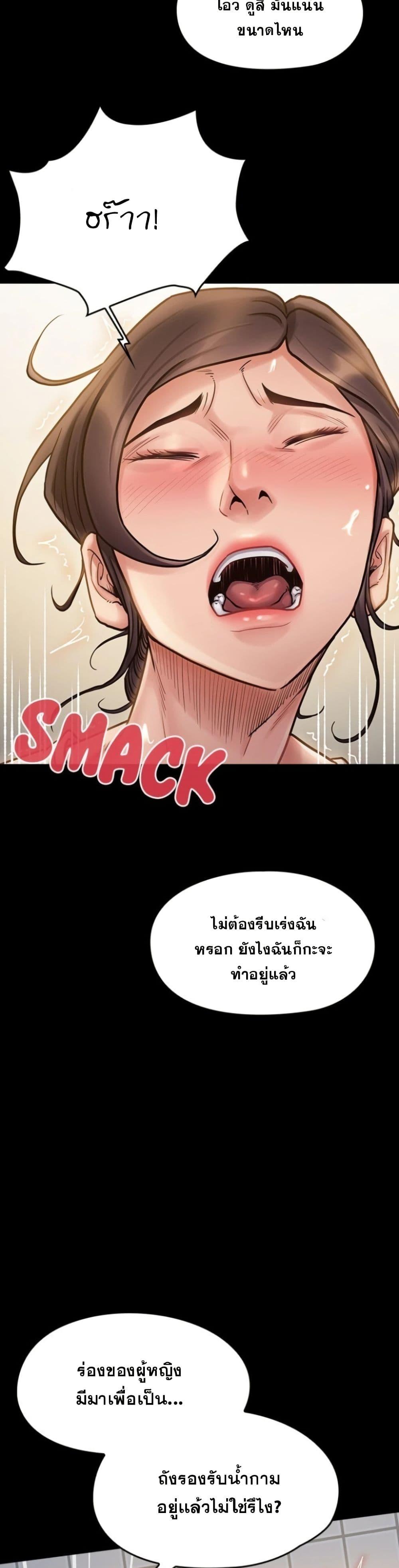 Doujin-Lc- อ่าน โดจิน มังฮวา เกาหลี ญี่ปุ่น จีน แปลไทย Fruitless ตอนที่ 1 2 3 4 5 6 7 8 9 10 11 12 13 14 ฟรี ไม่มีโฆษณา อ่าน โดจิน Manhwa เกาหลี ญี่ปุ่น จีน เรามีครบ คัดมาให้เน้นๆ โดจิน 18+ รับประกันความฟินโดย  Doujin Lc