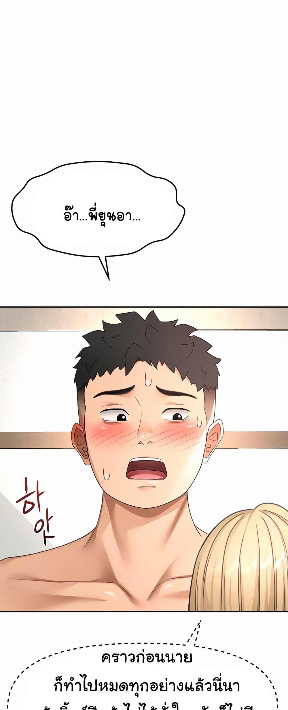 Doujin-Lc- อ่าน โดจิน มังฮวา เกาหลี ญี่ปุ่น จีน แปลไทย Rooftop Sex King ตอนที่ 1 2 3 4 5 6 7 8 9 10 11 12 13 14 ฟรี ไม่มีโฆษณา อ่าน โดจิน Manhwa เกาหลี ญี่ปุ่น จีน เรามีครบ คัดมาให้เน้นๆ โดจิน 18+ รับประกันความฟินโดย  Doujin Lc