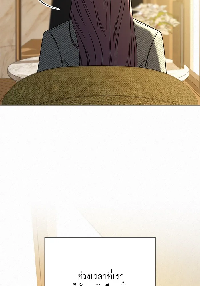 ปฏิบัติการรักวุ่นหัวใจ ตอนที่ 107 รูปที่ 11