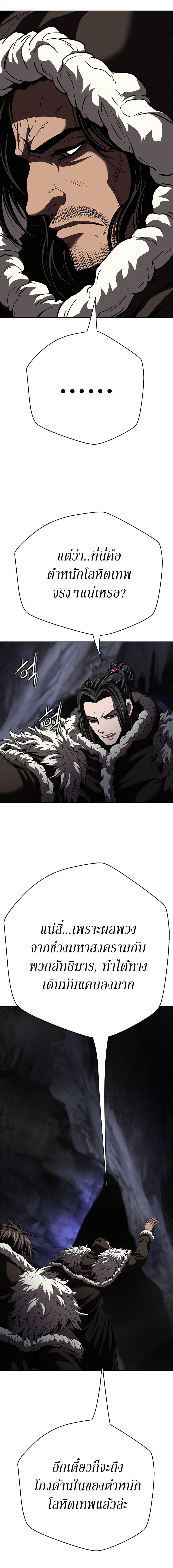 Manga-lc-com อ่านมังงะ อ่านการ์ตูน ออนไลน์ ฟรี Invincible Territory ตอนที่ 1 2 3 4 5 6 7 8 9 10 11 12 13 14 ฟรี ไม่มีโฆษณา Manga-lc - อ่าน มังงะ อ่าน การ์ตูน ออนไลน์ อ่านมังงะ ฟรี