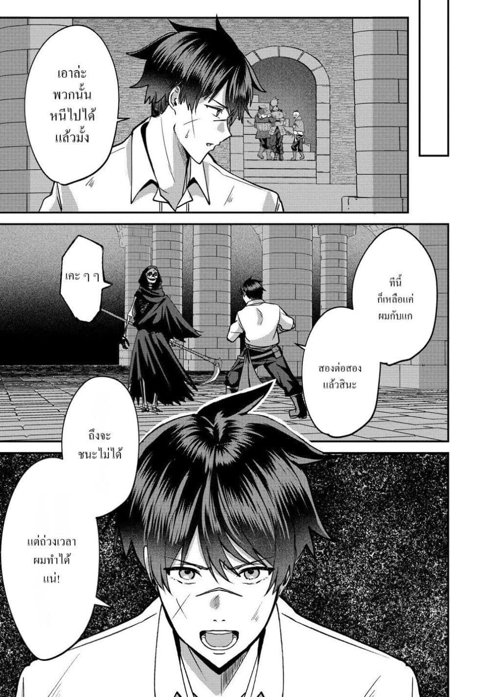 Manga-lc-com อ่านมังงะ อ่านการ์ตูน ออนไลน์ ฟรี Keiyaku kara Hajimeru Boy Meets Girl Oyakata, Sora kara Dark ตอนที่ 1 2 3 4 5 6 7 8 9 10 11 12 13 14 ฟรี ไม่มีโฆษณา Manga-lc - อ่าน มังงะ อ่าน การ์ตูน ออนไลน์ อ่านมังงะ ฟรี