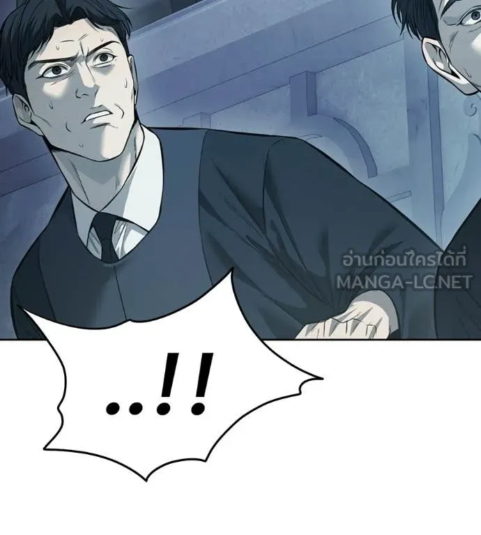 มัจจุราชชุดแดง ตอนที่ 40 รูปที่ 48