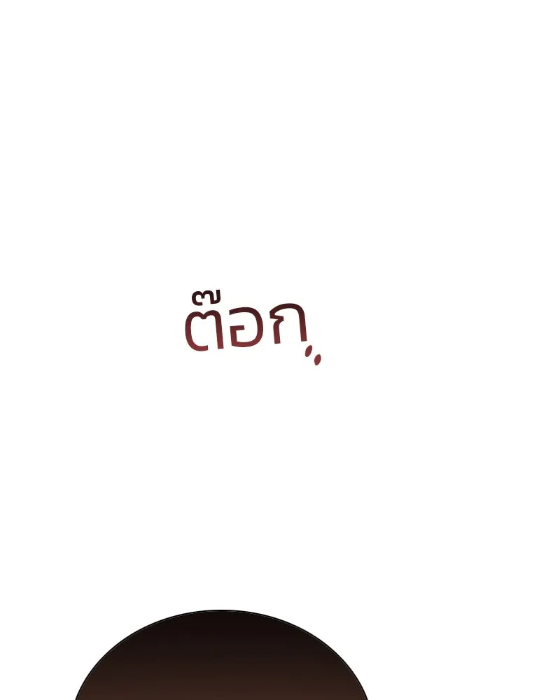 เซเรน่า ตอนที่ 57 รูปที่ 13