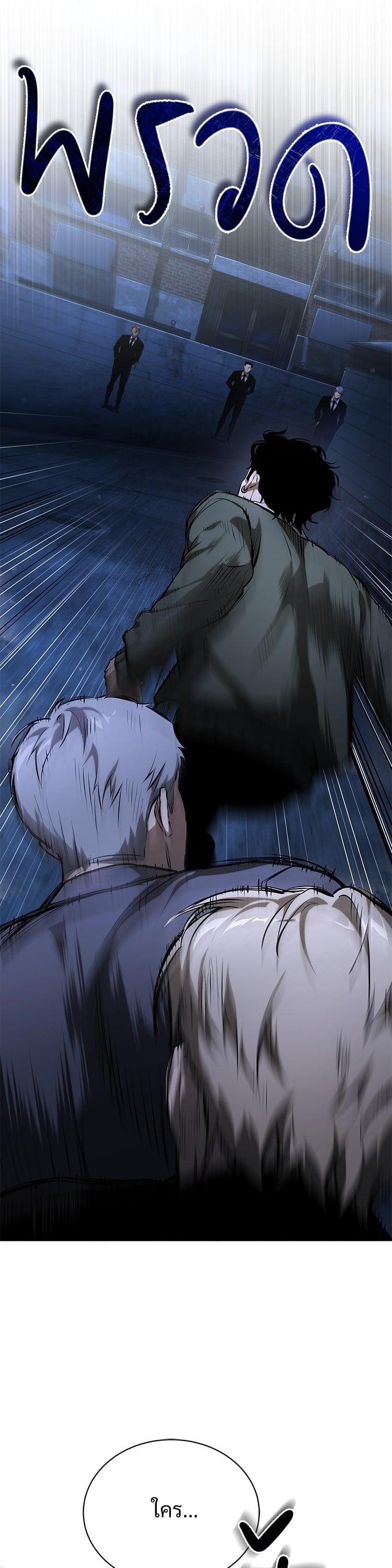 Manga-lc-com อ่านมังงะ อ่านการ์ตูน ออนไลน์ ฟรี Devil Returns To School Days ตอนที่ 1 2 3 4 5 6 7 8 9 10 11 12 13 14 ฟรี ไม่มีโฆษณา Manga-lc - อ่าน มังงะ อ่าน การ์ตูน ออนไลน์ อ่านมังงะ ฟรี