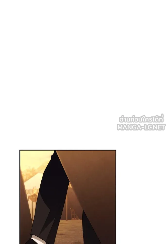 ฉันจะจีบท่านดยุกแดนเหนือ ตอนที่ 87 รูปที่ 18