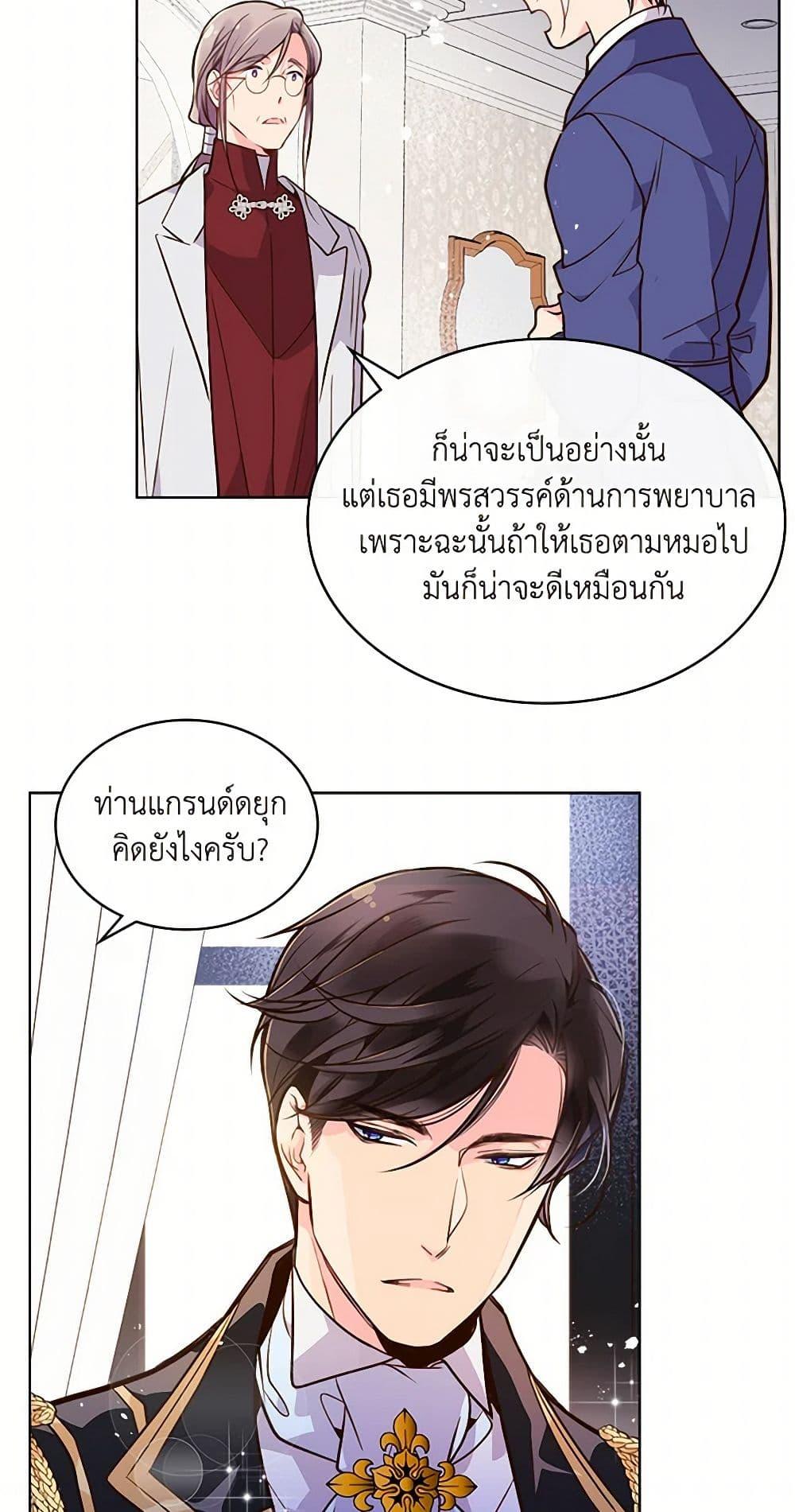 Manga-lc-com อ่านมังงะ อ่านการ์ตูน ออนไลน์ ฟรี Beatrice ตอนที่ 1 2 3 4 5 6 7 8 9 10 11 12 13 14 ฟรี ไม่มีโฆษณา Manga-lc - อ่าน มังงะ อ่าน การ์ตูน ออนไลน์ อ่านมังงะ ฟรี
