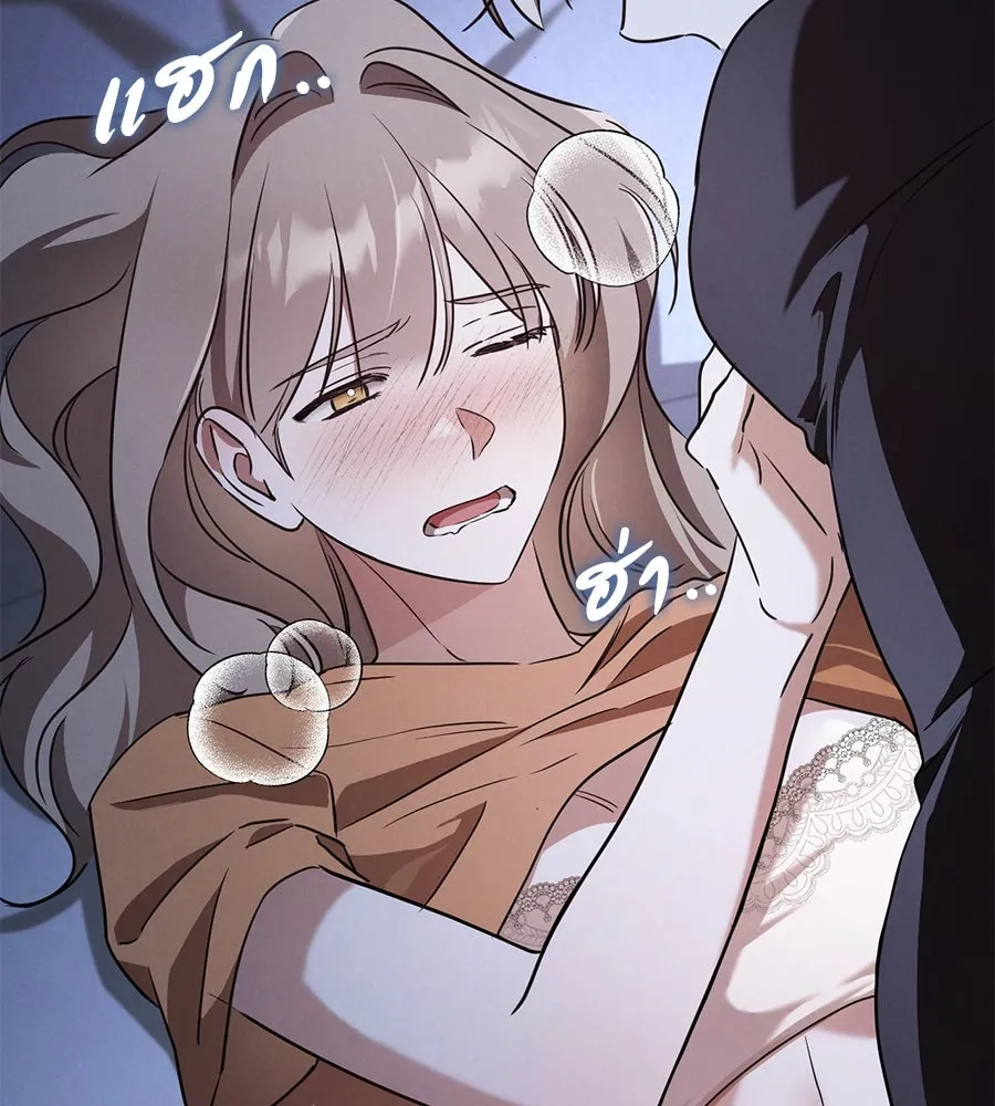 เรือนจำรัก ตอนที่ 19 รูปที่ 106