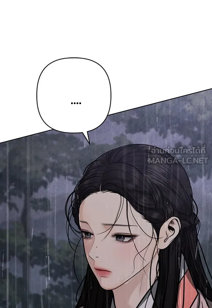 ความลับของสาวร่างทรง ตอนที่ 41 รูปที่ 9