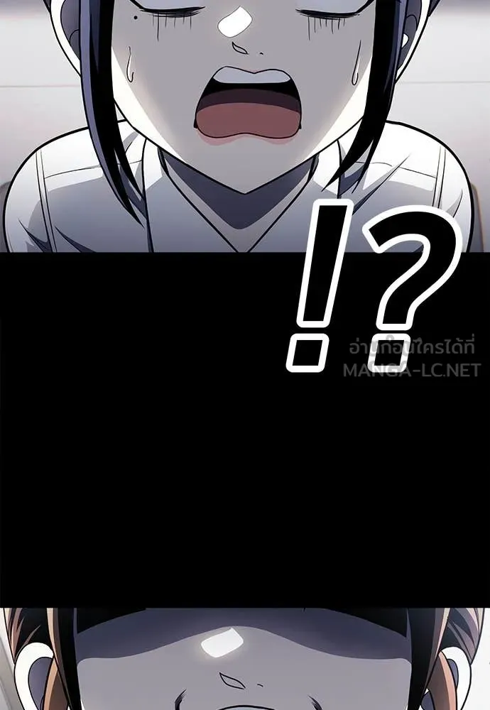 สนามเด็กล่า ตอนที่ 61 รูปที่ 33