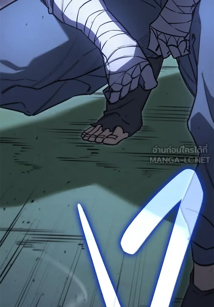 เกิดใหม่พร้อมพลังแห่งราชัน ตอนที่ 13 รูปที่ 81