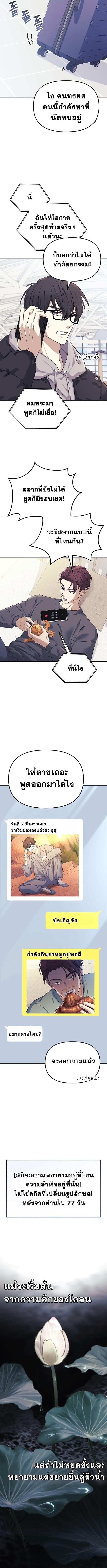 Manga-lc-com อ่านมังงะ อ่านการ์ตูน ออนไลน์ ฟรี Reset Life of a Hardcore Gamer ตอนที่ 1 2 3 4 5 6 7 8 9 10 11 12 13 14 ฟรี ไม่มีโฆษณา Manga-lc - อ่าน มังงะ อ่าน การ์ตูน ออนไลน์ อ่านมังงะ ฟรี