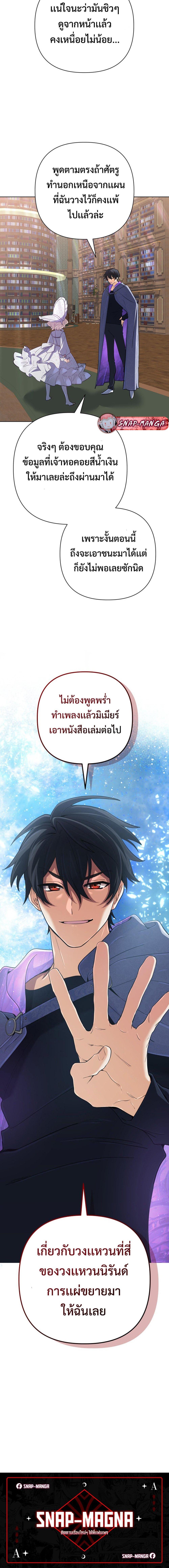 Manga-lc-com อ่านมังงะ อ่านการ์ตูน ออนไลน์ ฟรี The Return of the Mythical Archmage ตอนที่ 1 2 3 4 5 6 7 8 9 10 11 12 13 14 ฟรี ไม่มีโฆษณา Manga-lc - อ่าน มังงะ อ่าน การ์ตูน ออนไลน์ อ่านมังงะ ฟรี
