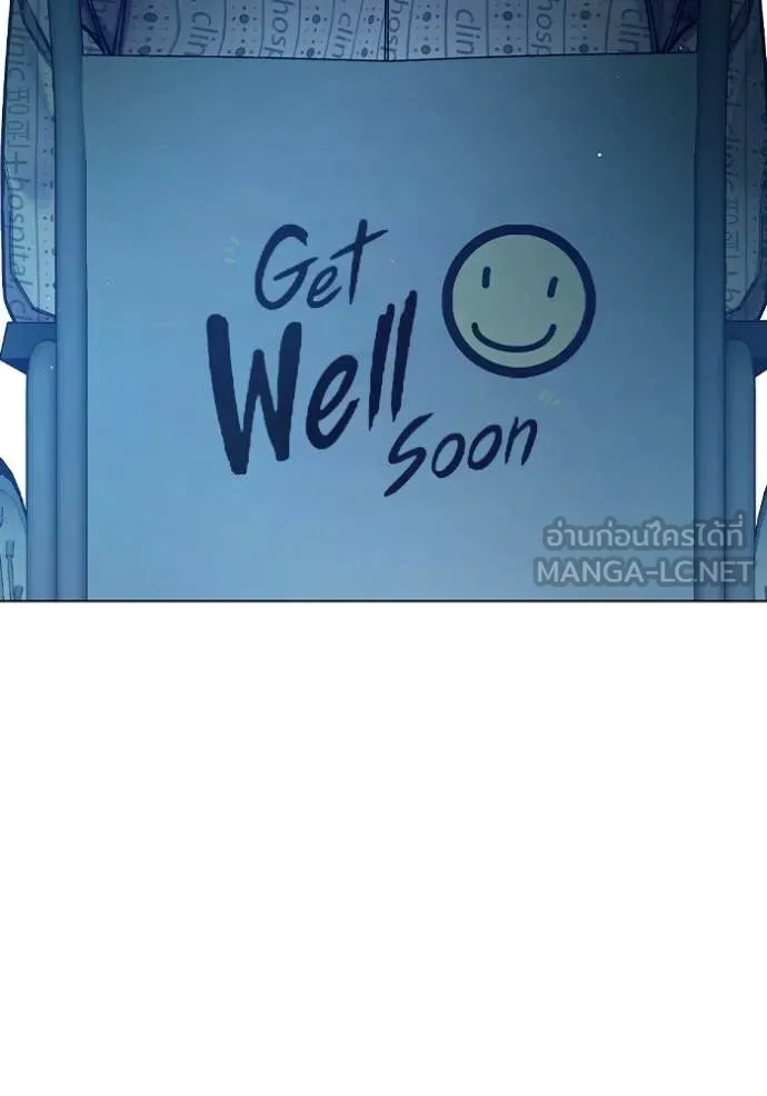 เยาวชนคนคุก ตอนที่ 52 รูปที่ 58