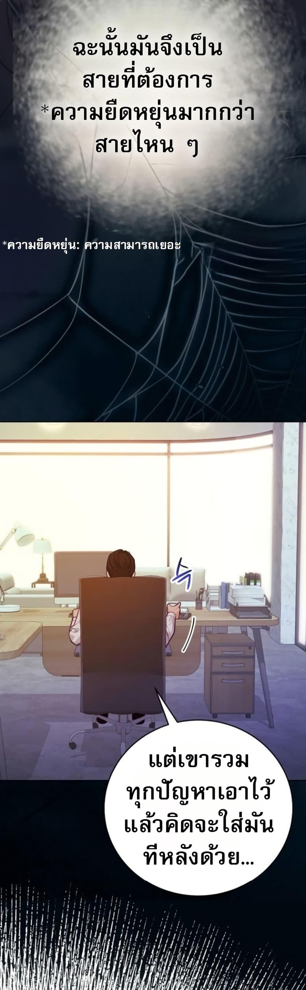 Manga-lc-com อ่านมังงะ อ่านการ์ตูน ออนไลน์ ฟรี An Extraordinary Lawyer’s Subspace ตอนที่ 1 2 3 4 5 6 7 8 9 10 11 12 13 14 ฟรี ไม่มีโฆษณา Manga-lc - อ่าน มังงะ อ่าน การ์ตูน ออนไลน์ อ่านมังงะ ฟรี