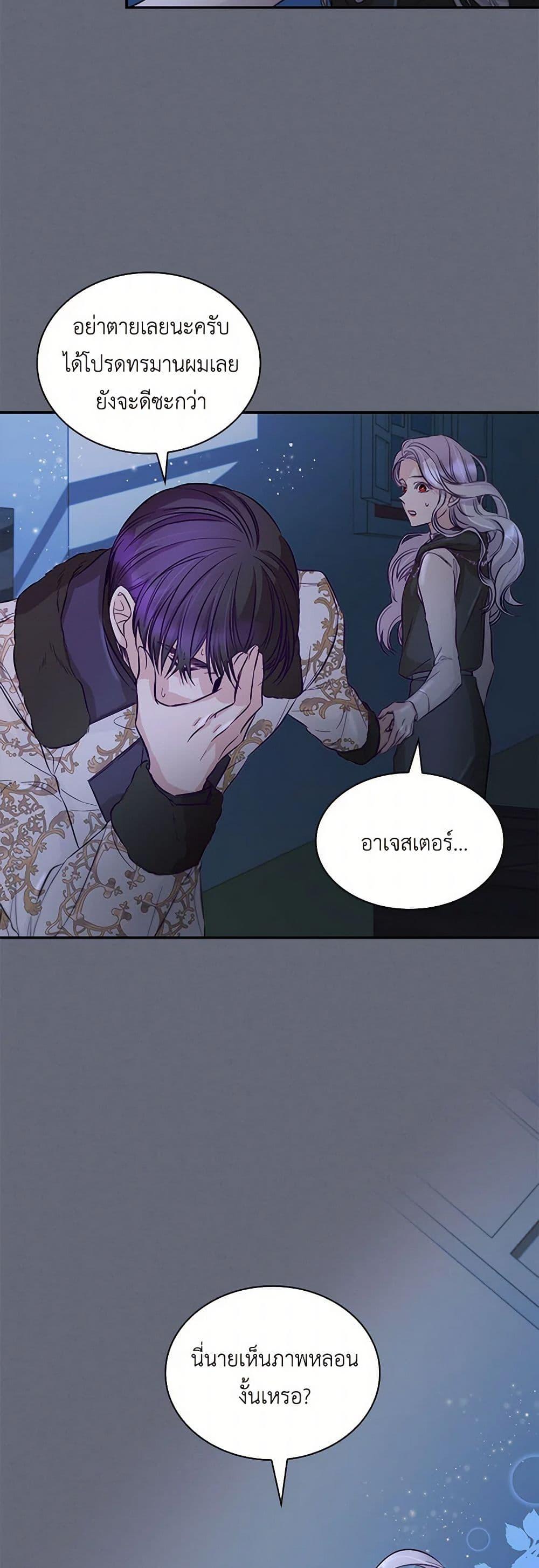 Manga-lc-com อ่านมังงะ อ่านการ์ตูน ออนไลน์ ฟรี Villains Behind the Curtains ตอนที่ 1 2 3 4 5 6 7 8 9 10 11 12 13 14 ฟรี ไม่มีโฆษณา Manga-lc - อ่าน มังงะ อ่าน การ์ตูน ออนไลน์ อ่านมังงะ ฟรี