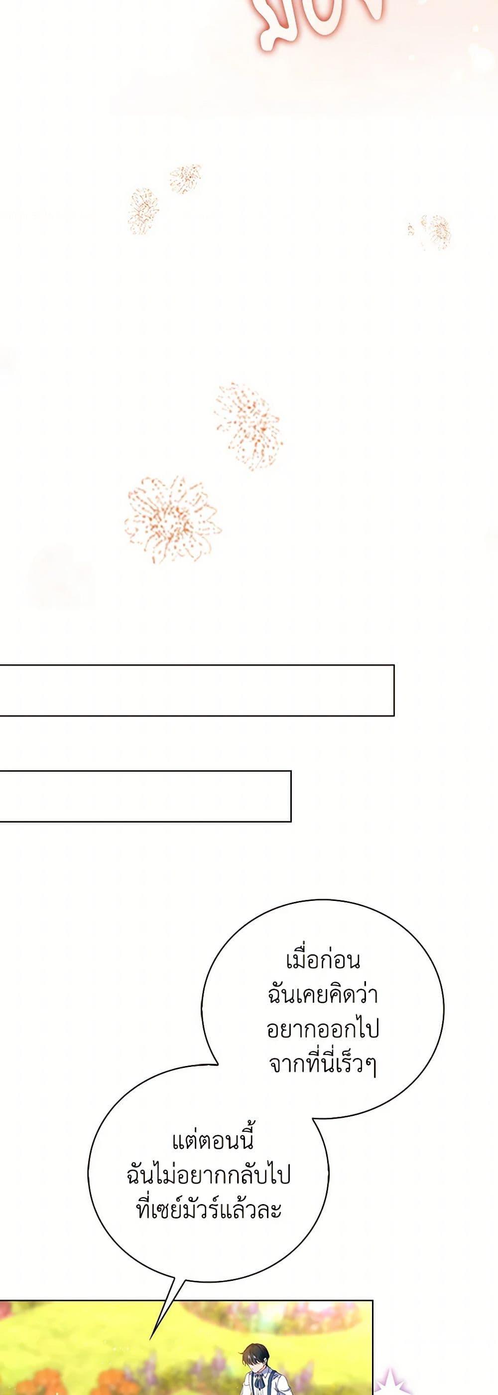 Manga-lc-com อ่านมังงะ อ่านการ์ตูน ออนไลน์ ฟรี The Villainess Wants to Go Home ตอนที่ 1 2 3 4 5 6 7 8 9 10 11 12 13 14 ฟรี ไม่มีโฆษณา Manga-lc - อ่าน มังงะ อ่าน การ์ตูน ออนไลน์ อ่านมังงะ ฟรี