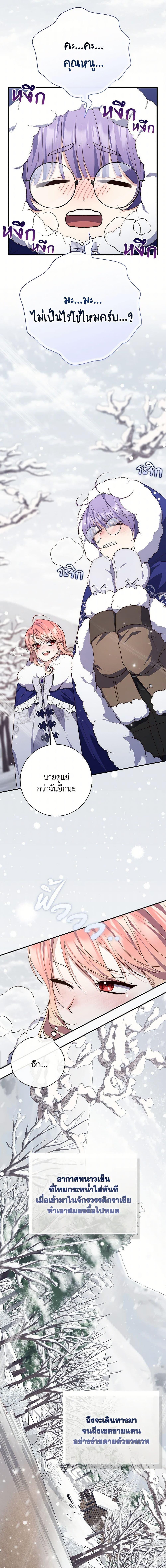 Manga-lc-com อ่านมังงะ อ่านการ์ตูน ออนไลน์ ฟรี A Princess Who Reads Fortune เลดี้ผู้ทํานายโชคชะตา ตอนที่ 1 2 3 4 5 6 7 8 9 10 11 12 13 14 ฟรี ไม่มีโฆษณา Manga-lc - อ่าน มังงะ อ่าน การ์ตูน ออนไลน์ อ่านมังงะ ฟรี
