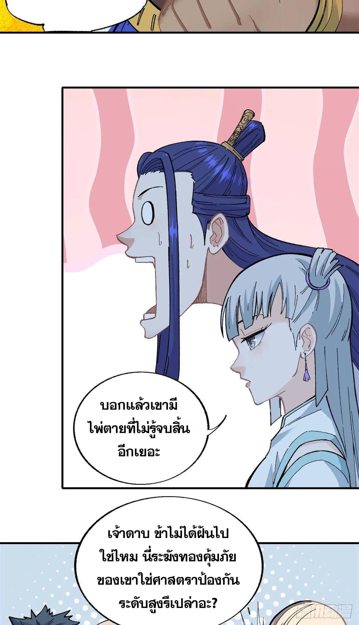 Manga-lc-com อ่านมังงะ อ่านการ์ตูน ออนไลน์ ฟรี All Hail the Sect Leader ตอนที่ 1 2 3 4 5 6 7 8 9 10 11 12 13 14 ฟรี ไม่มีโฆษณา Manga-lc - อ่าน มังงะ อ่าน การ์ตูน ออนไลน์ อ่านมังงะ ฟรี