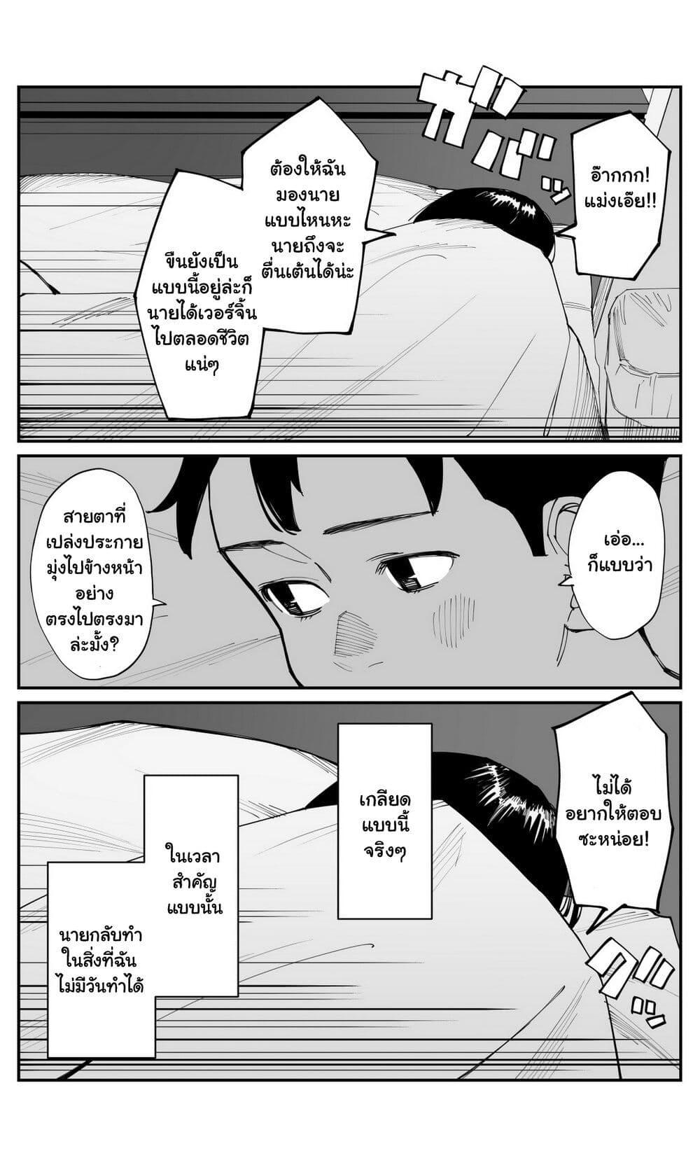 Manga-lc-com อ่านมังงะ อ่านการ์ตูน ออนไลน์ ฟรี Imasara desu ga, Osananajimi wo Suki ni Natte Shimaimashita ตอนที่ 1 2 3 4 5 6 7 8 9 10 11 12 13 14 ฟรี ไม่มีโฆษณา Manga-lc - อ่าน มังงะ อ่าน การ์ตูน ออนไลน์ อ่านมังงะ ฟรี