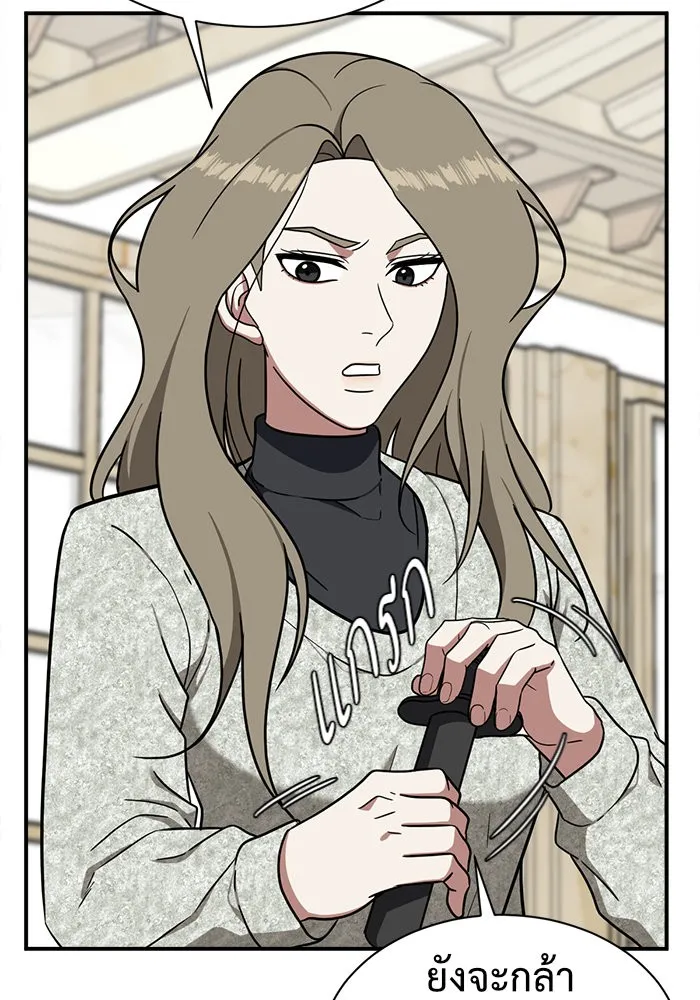 ช่วยเปลี่ยนฉันที ตอนที่ 73. ยอมินซอ 23 รูปที่ 151