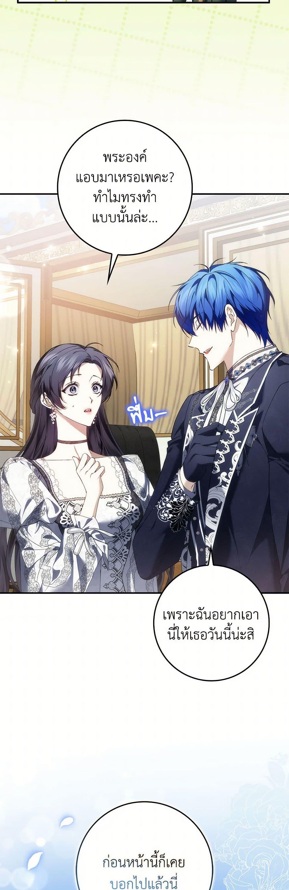 Manga-lc-com อ่านมังงะ อ่านการ์ตูน ออนไลน์ ฟรี I Won’t Pick Up The Trash I Threw Away Again ตอนที่ 1 2 3 4 5 6 7 8 9 10 11 12 13 14 ฟรี ไม่มีโฆษณา Manga-lc - อ่าน มังงะ อ่าน การ์ตูน ออนไลน์ อ่านมังงะ ฟรี