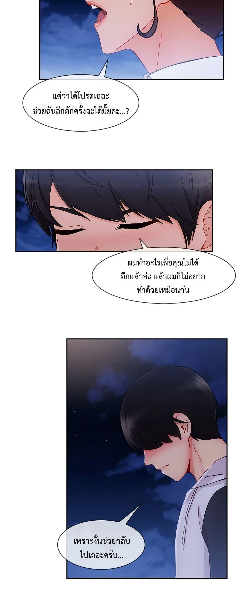 Doujin-Lc- อ่าน โดจิน มังฮวา เกาหลี ญี่ปุ่น จีน แปลไทย Lady Long Legs ตอนที่ 1 2 3 4 5 6 7 8 9 10 11 12 13 14 ฟรี ไม่มีโฆษณา อ่าน โดจิน Manhwa เกาหลี ญี่ปุ่น จีน เรามีครบ คัดมาให้เน้นๆ โดจิน 18+ รับประกันความฟินโดย  Doujin Lc