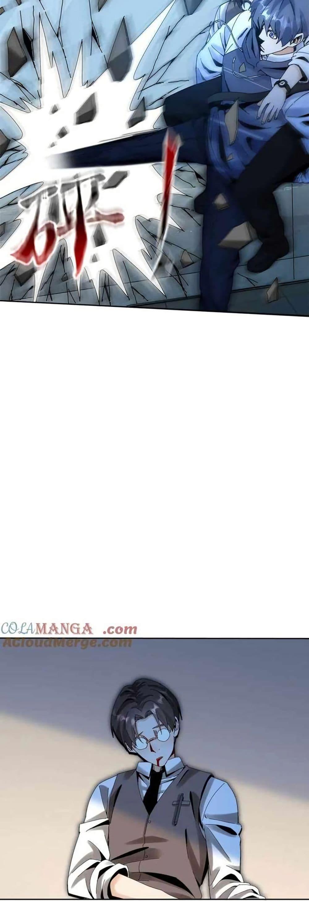 Manga-lc-com อ่านมังงะ อ่านการ์ตูน ออนไลน์ ฟรี Aiming for Maximal Level in a Post-Apocalyptic World ตอนที่ 1 2 3 4 5 6 7 8 9 10 11 12 13 14 ฟรี ไม่มีโฆษณา Manga-lc - อ่าน มังงะ อ่าน การ์ตูน ออนไลน์ อ่านมังงะ ฟรี