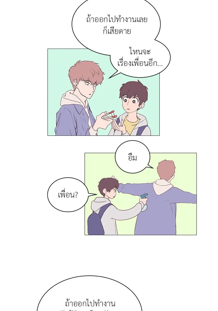 อย่าล้อเล่นกับหัวใจ ตอนที่ 3 รูปที่ 16