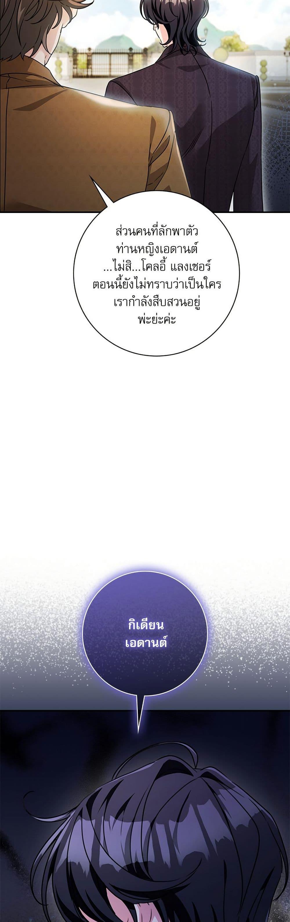 Manga-lc-com อ่านมังงะ อ่านการ์ตูน ออนไลน์ ฟรี The Emperor’s Sleepless Nights ตอนที่ 1 2 3 4 5 6 7 8 9 10 11 12 13 14 ฟรี ไม่มีโฆษณา Manga-lc - อ่าน มังงะ อ่าน การ์ตูน ออนไลน์ อ่านมังงะ ฟรี