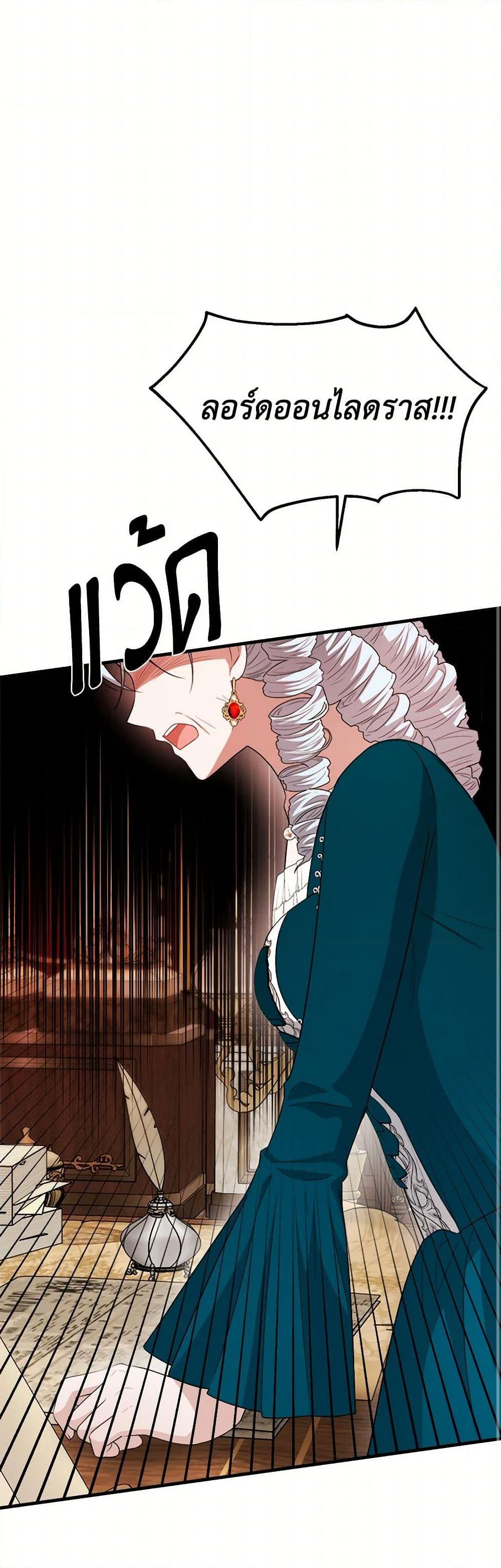 Manga-lc-com อ่านมังงะ อ่านการ์ตูน ออนไลน์ ฟรี Four Dangerous Brothers to My Rescue ตอนที่ 1 2 3 4 5 6 7 8 9 10 11 12 13 14 ฟรี ไม่มีโฆษณา Manga-lc - อ่าน มังงะ อ่าน การ์ตูน ออนไลน์ อ่านมังงะ ฟรี