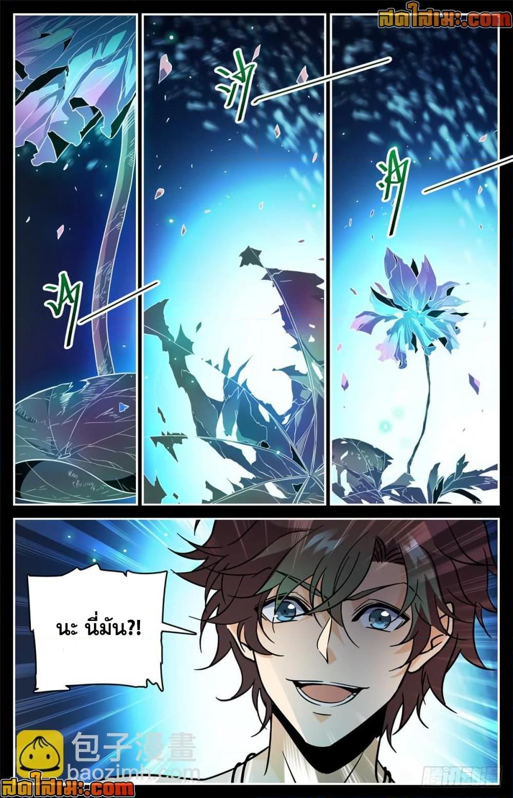 Manga-lc-com อ่านมังงะ อ่านการ์ตูน ออนไลน์ ฟรี Versatile Mage จอมเวทย์เต็มพิกัด ตอนที่ 1 2 3 4 5 6 7 8 9 10 11 12 13 14 ฟรี ไม่มีโฆษณา Manga-lc - อ่าน มังงะ อ่าน การ์ตูน ออนไลน์ อ่านมังงะ ฟรี