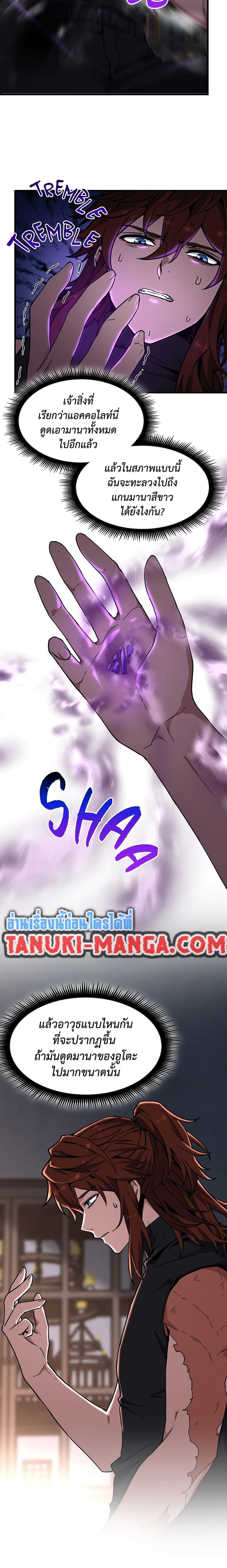 Manga-lc-com อ่านมังงะ อ่านการ์ตูน ออนไลน์ ฟรี The Beginning After the End ตอนที่ 1 2 3 4 5 6 7 8 9 10 11 12 13 14 ฟรี ไม่มีโฆษณา Manga-lc - อ่าน มังงะ อ่าน การ์ตูน ออนไลน์ อ่านมังงะ ฟรี