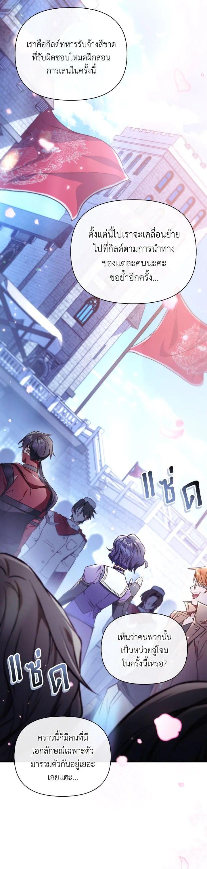 Manga-lc-com อ่านมังงะ อ่านการ์ตูน ออนไลน์ ฟรี Regressor Instruction Manual ตอนที่ 1 2 3 4 5 6 7 8 9 10 11 12 13 14 ฟรี ไม่มีโฆษณา Manga-lc - อ่าน มังงะ อ่าน การ์ตูน ออนไลน์ อ่านมังงะ ฟรี