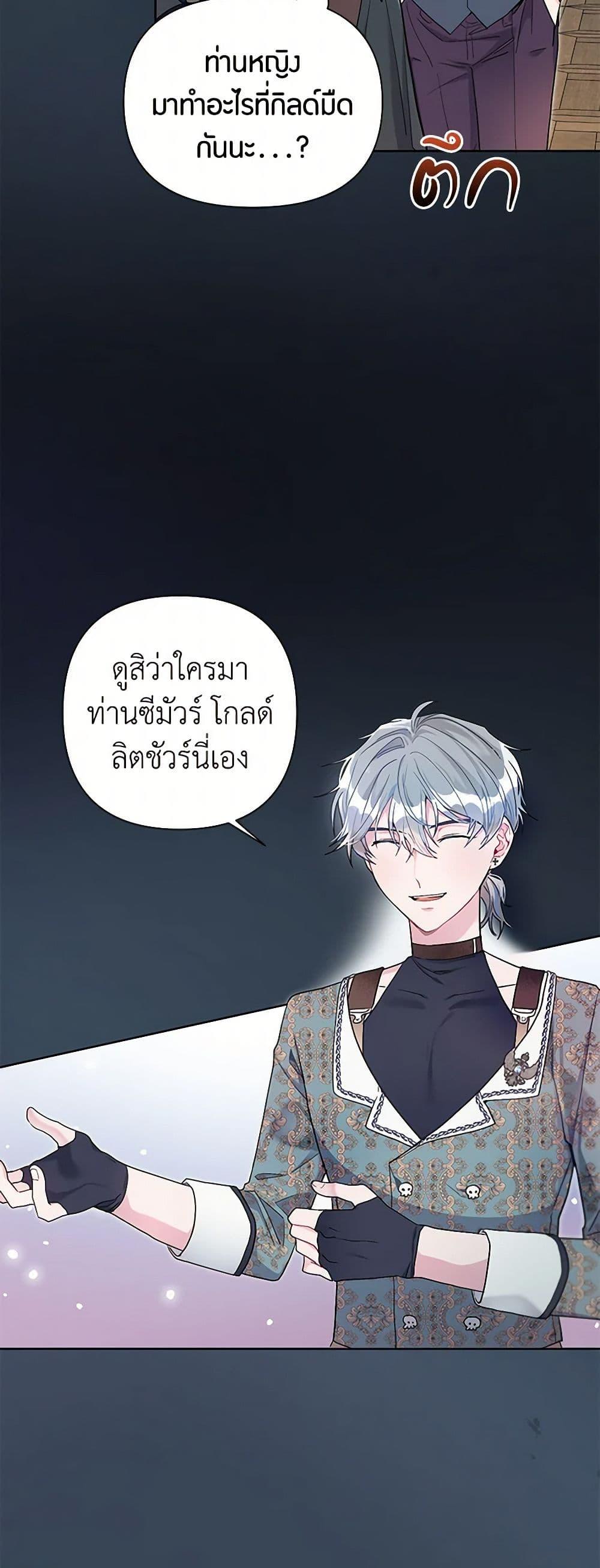 Manga-lc-com อ่านมังงะ อ่านการ์ตูน ออนไลน์ ฟรี The Archvillain’s Daughter-in-Law ตอนที่ 1 2 3 4 5 6 7 8 9 10 11 12 13 14 ฟรี ไม่มีโฆษณา Manga-lc - อ่าน มังงะ อ่าน การ์ตูน ออนไลน์ อ่านมังงะ ฟรี