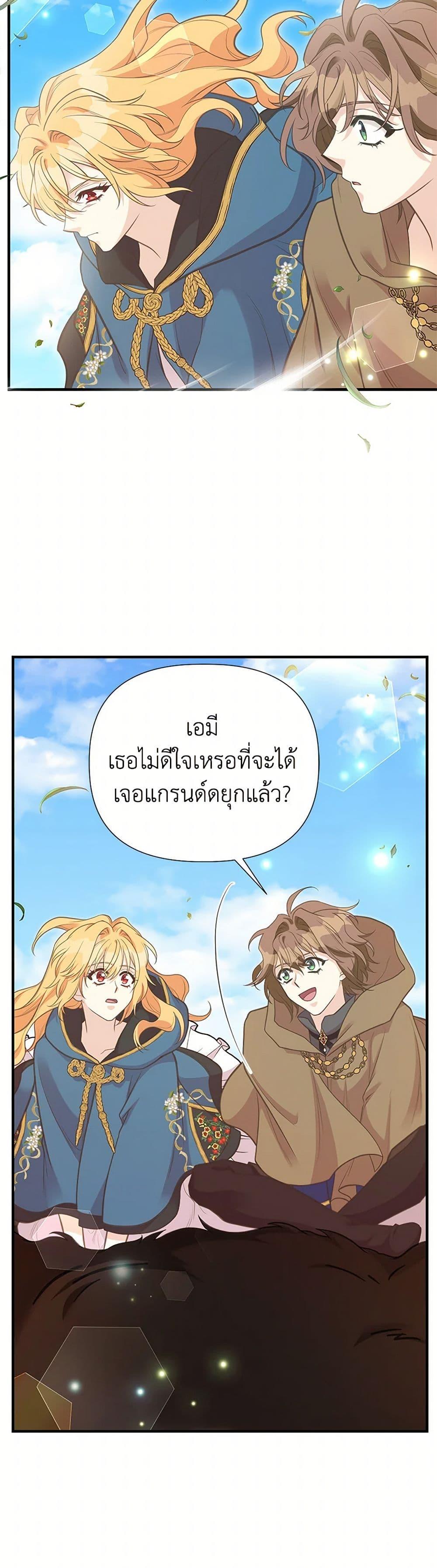 Manga-lc-com อ่านมังงะ อ่านการ์ตูน ออนไลน์ ฟรี My Sister Picked up the Male Lead ตอนที่ 1 2 3 4 5 6 7 8 9 10 11 12 13 14 ฟรี ไม่มีโฆษณา Manga-lc - อ่าน มังงะ อ่าน การ์ตูน ออนไลน์ อ่านมังงะ ฟรี