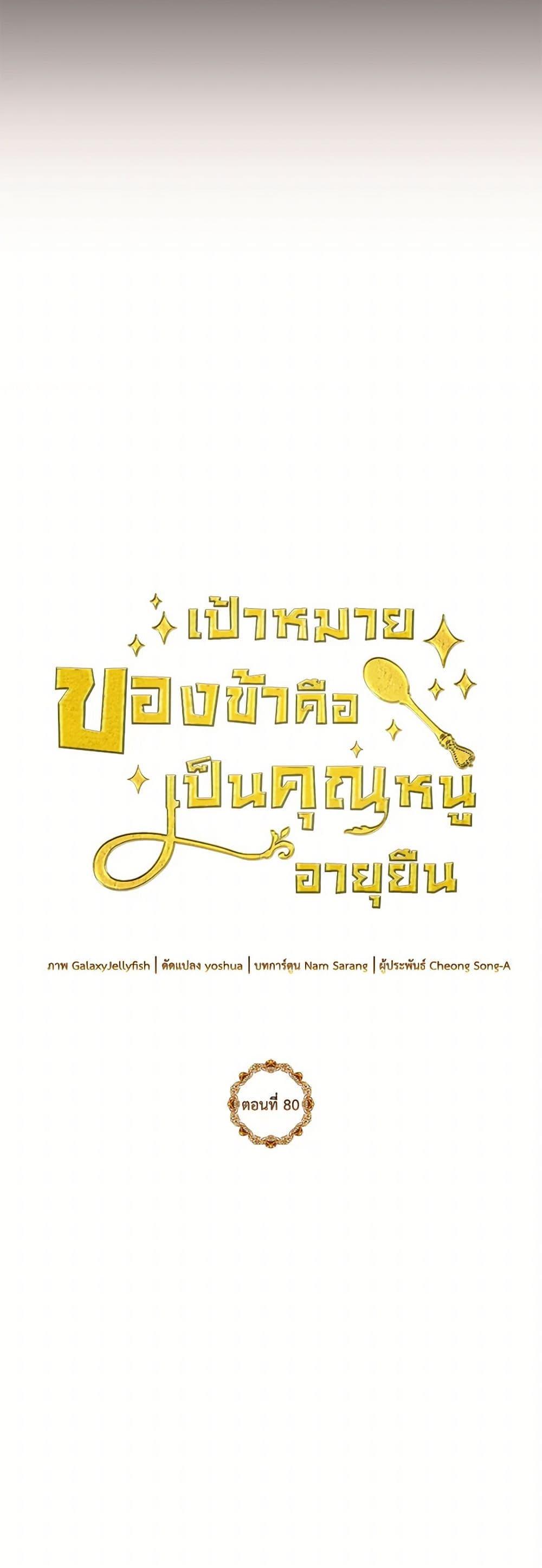 Manga-lc-com อ่านมังงะ อ่านการ์ตูน ออนไลน์ ฟรี My Goal is to Live a Long ตอนที่ 1 2 3 4 5 6 7 8 9 10 11 12 13 14 ฟรี ไม่มีโฆษณา Manga-lc - อ่าน มังงะ อ่าน การ์ตูน ออนไลน์ อ่านมังงะ ฟรี