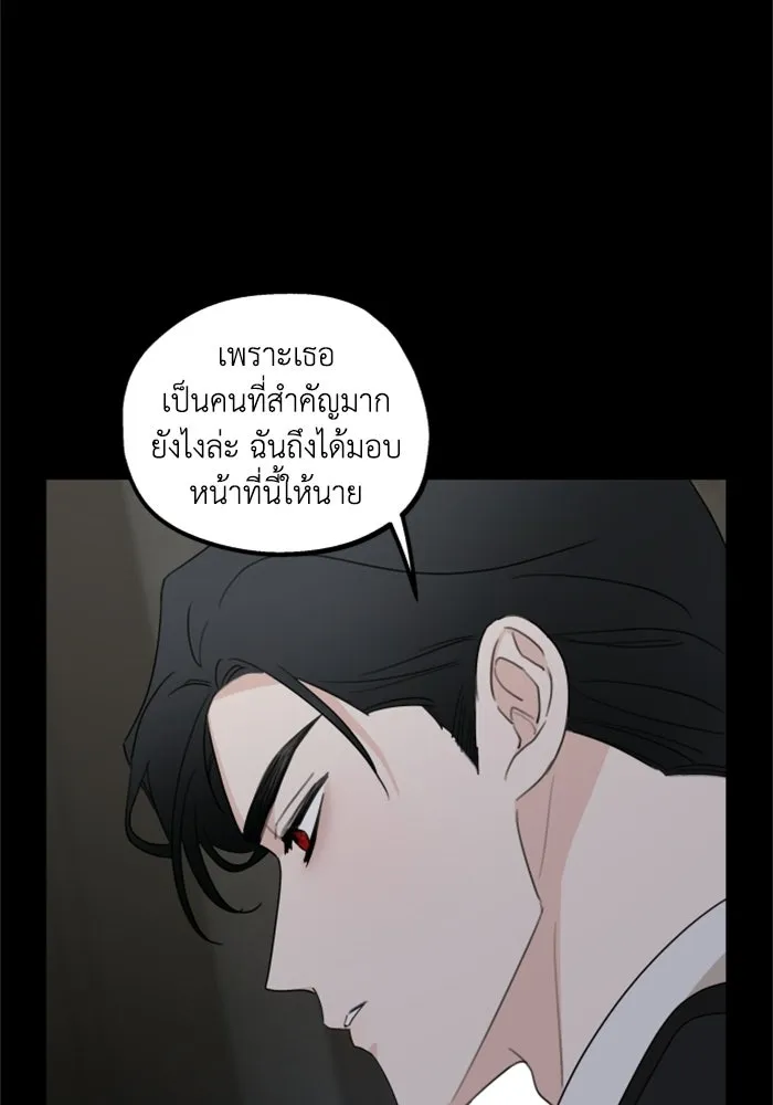 ครอบครัวสามีเห็นทีจะคลั่งรัก ตอนที่ 15 รูปที่ 92