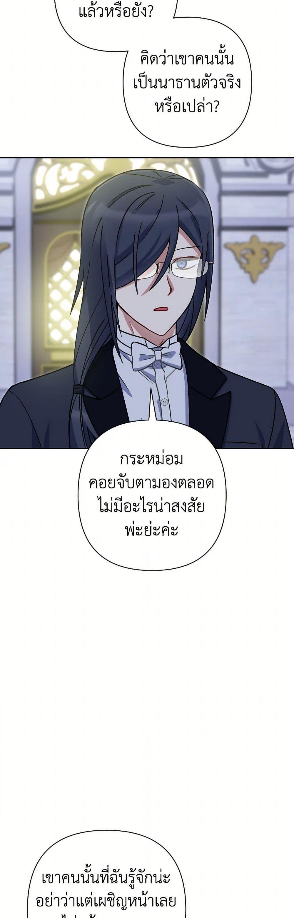 Manga-lc-com อ่านมังงะ อ่านการ์ตูน ออนไลน์ ฟรี Prince, Why Are You Nice to Me ตอนที่ 1 2 3 4 5 6 7 8 9 10 11 12 13 14 ฟรี ไม่มีโฆษณา Manga-lc - อ่าน มังงะ อ่าน การ์ตูน ออนไลน์ อ่านมังงะ ฟรี