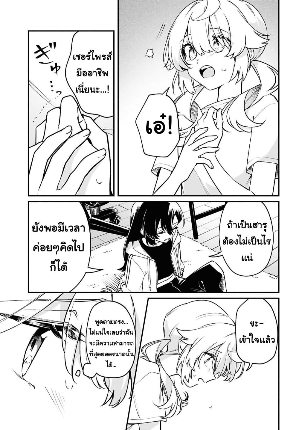 Manga-lc-com อ่านมังงะ อ่านการ์ตูน ออนไลน์ ฟรี Kimi ga Hoeru Tame no Uta wo ตอนที่ 1 2 3 4 5 6 7 8 9 10 11 12 13 14 ฟรี ไม่มีโฆษณา Manga-lc - อ่าน มังงะ อ่าน การ์ตูน ออนไลน์ อ่านมังงะ ฟรี