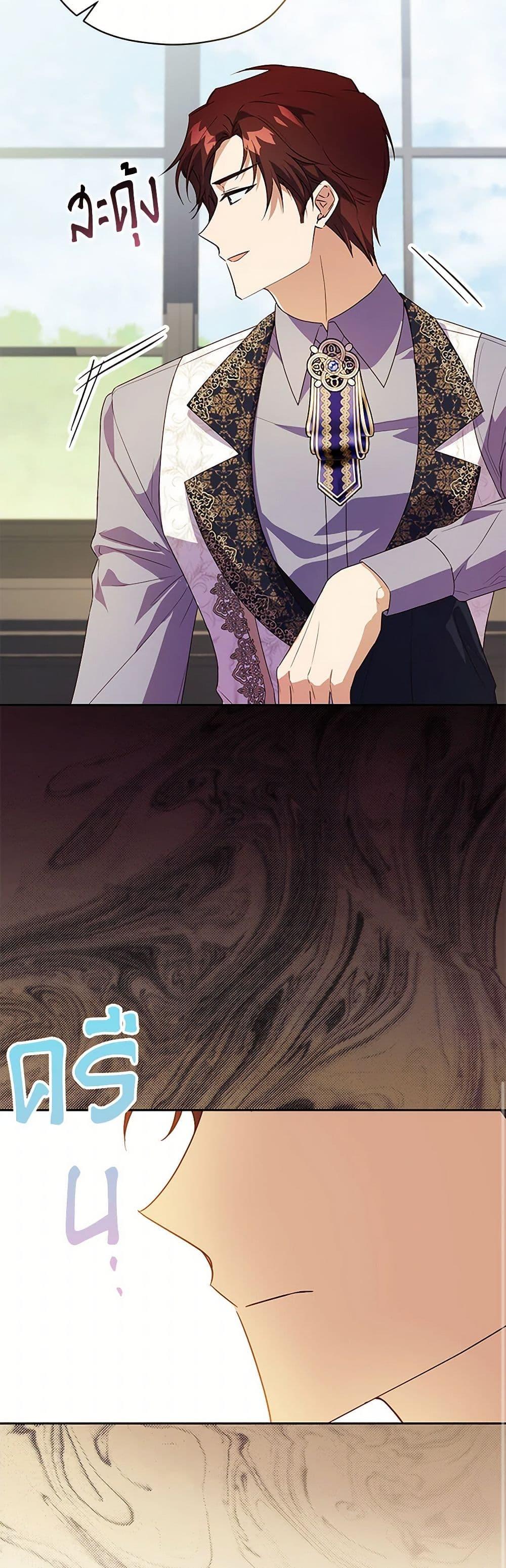 Manga-lc-com อ่านมังงะ อ่านการ์ตูน ออนไลน์ ฟรี Immoral Duke’s Family Needs to be Homeschooled ตอนที่ 1 2 3 4 5 6 7 8 9 10 11 12 13 14 ฟรี ไม่มีโฆษณา Manga-lc - อ่าน มังงะ อ่าน การ์ตูน ออนไลน์ อ่านมังงะ ฟรี