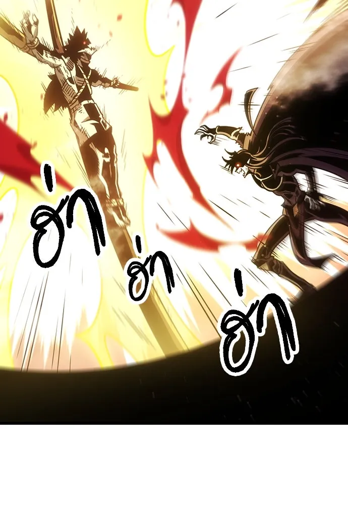 วิถีชาวนาของราชาปีศาจ ตอนที่ 2 รูปที่ 160