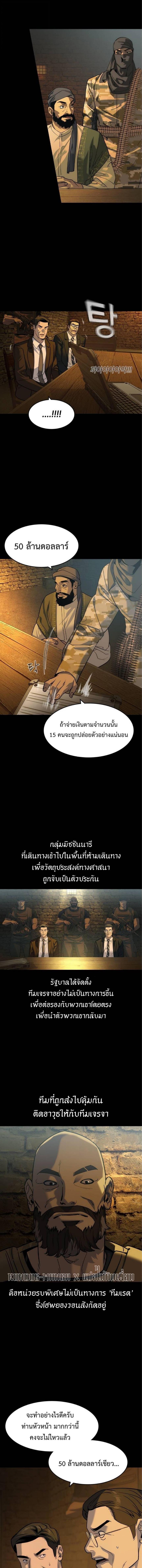 Manga-lc-com อ่านมังงะ อ่านการ์ตูน ออนไลน์ ฟรี The Childe ตอนที่ 1 2 3 4 5 6 7 8 9 10 11 12 13 14 ฟรี ไม่มีโฆษณา Manga-lc - อ่าน มังงะ อ่าน การ์ตูน ออนไลน์ อ่านมังงะ ฟรี