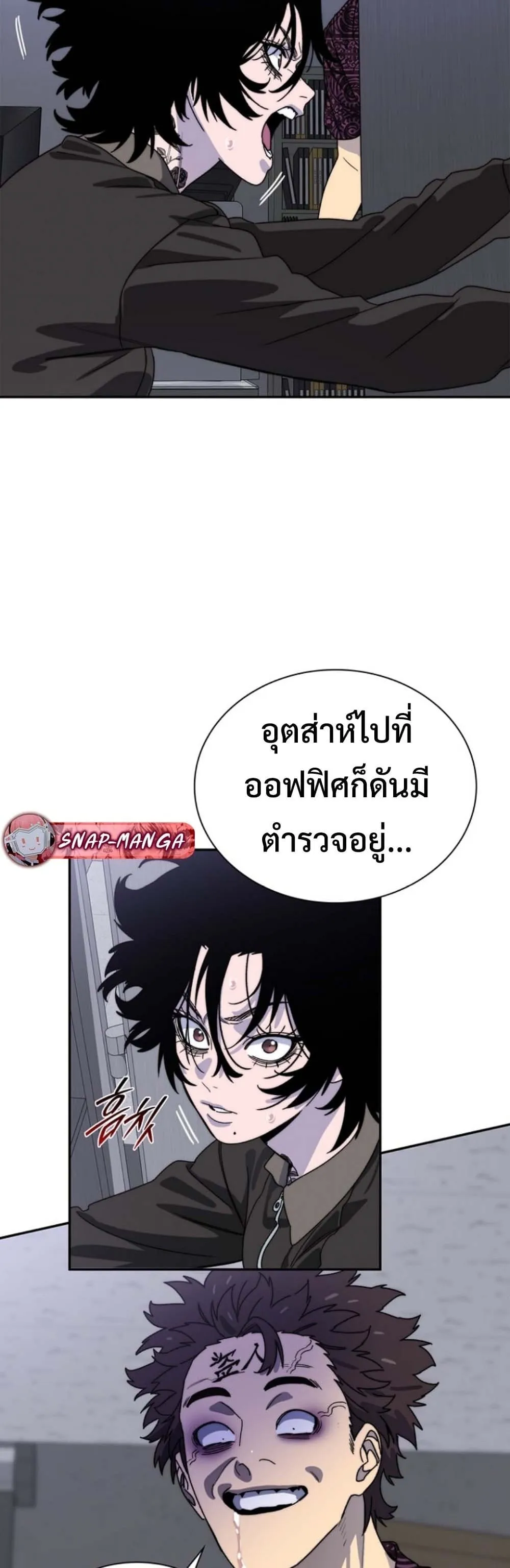 The 18-Year Old Demon King ตอนที่ ตอนที่ 11 รูปที่ 47