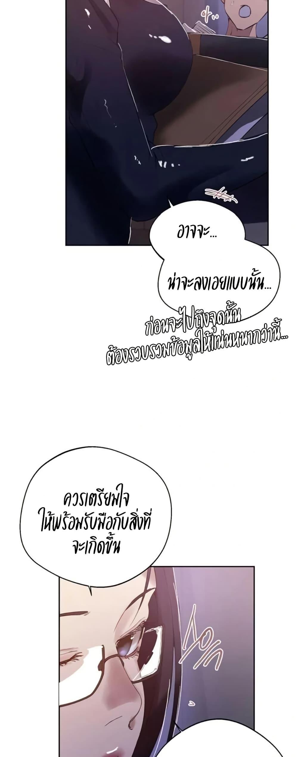Doujin-Lc- อ่าน โดจิน มังฮวา เกาหลี ญี่ปุ่น จีน แปลไทย Secret Class ตอนที่ 1 2 3 4 5 6 7 8 9 10 11 12 13 14 ฟรี ไม่มีโฆษณา อ่าน โดจิน Manhwa เกาหลี ญี่ปุ่น จีน เรามีครบ คัดมาให้เน้นๆ โดจิน 18+ รับประกันความฟินโดย  Doujin Lc