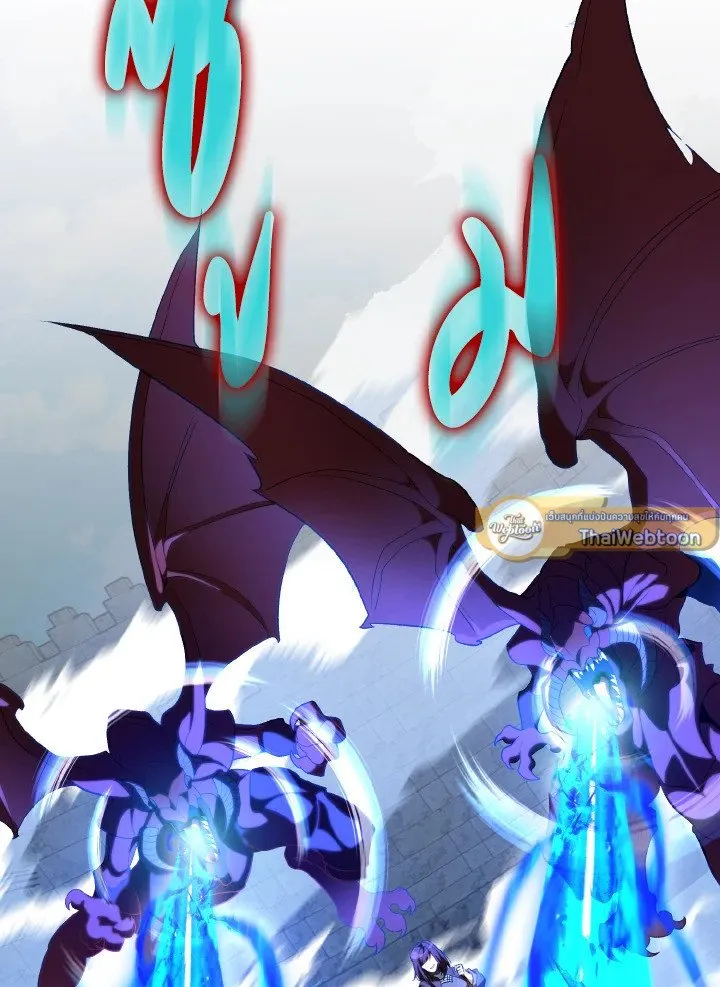 Max Level Player ตอนที่ ตอนที่ 91 รูปที่ 31