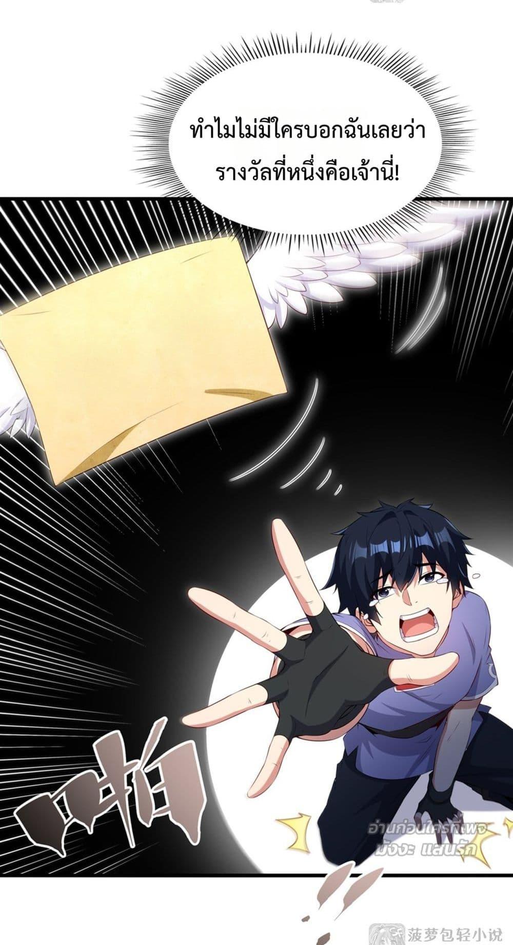 Manga-lc-com อ่านมังงะ อ่านการ์ตูน ออนไลน์ ฟรี MalevolentDrag ตอนที่ 1 2 3 4 5 6 7 8 9 10 11 12 13 14 ฟรี ไม่มีโฆษณา Manga-lc - อ่าน มังงะ อ่าน การ์ตูน ออนไลน์ อ่านมังงะ ฟรี