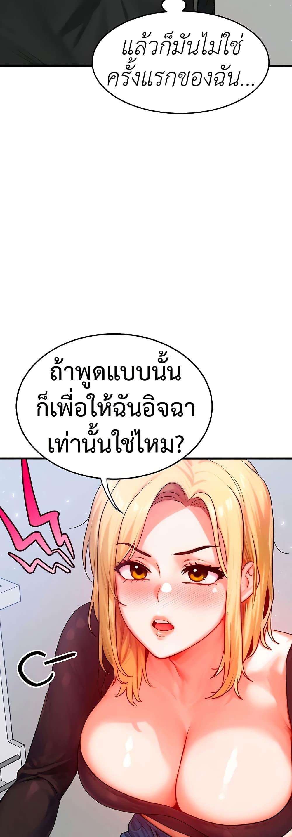 Doujin-Lc- อ่าน โดจิน มังฮวา เกาหลี ญี่ปุ่น จีน แปลไทย My Body Got Switched ตอนที่ 1 2 3 4 5 6 7 8 9 10 11 12 13 14 ฟรี ไม่มีโฆษณา อ่าน โดจิน Manhwa เกาหลี ญี่ปุ่น จีน เรามีครบ คัดมาให้เน้นๆ โดจิน 18+ รับประกันความฟินโดย  Doujin Lc